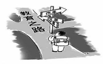 新教师课改培训心得5篇