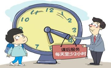课后收获和心得体会6篇