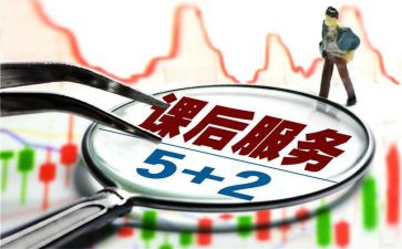 听课后写心得体会精选8篇