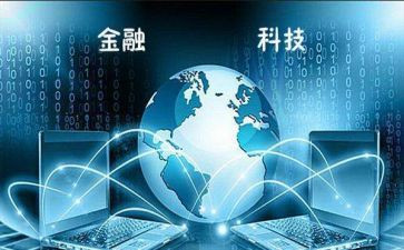 科技城调研报告8篇
