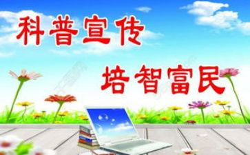 关于科普类的作文7篇