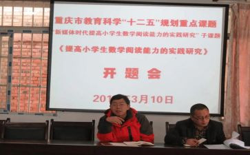 教师个人课题研究工作总结6篇