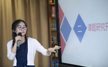 课题和调研报告5篇