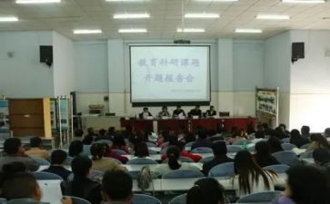 课题总结报告6篇