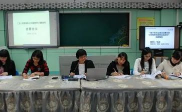 小课题研究讲座心得体会6篇
