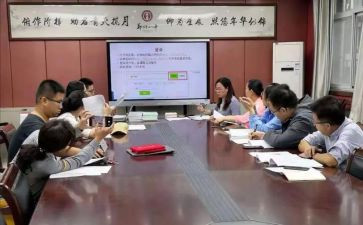 课题工作报告通用8篇