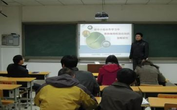 学校课题研究工作计划8篇