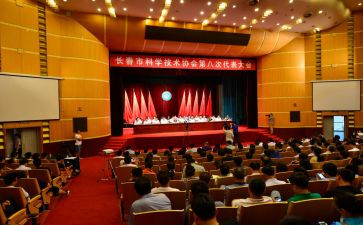 科协会工作计划5篇