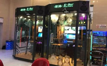 教师k歌活动总结优秀5篇