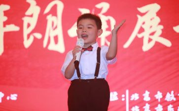 口才四和十的教案7篇