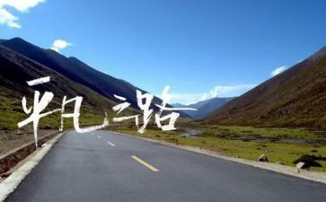 跨过那道坎的作文8篇