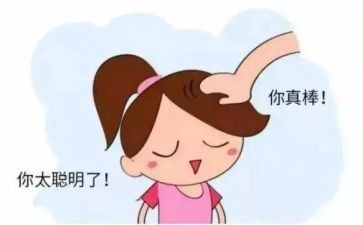 夸夸我同学作文300字7篇