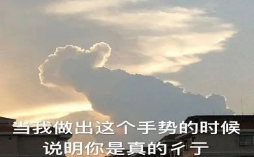 夸夸我的老师的演讲稿6篇