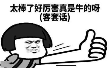 夸夸我作文500字作文6篇