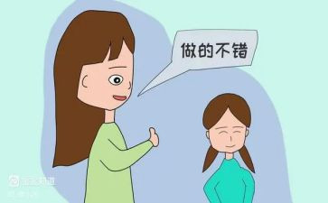 写夸夸我的同学作文最新8篇