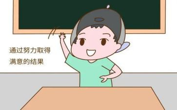 夸夸我的好老师作文精选6篇