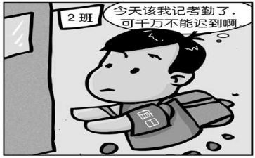 申请撤销旷课处分申请书8篇
