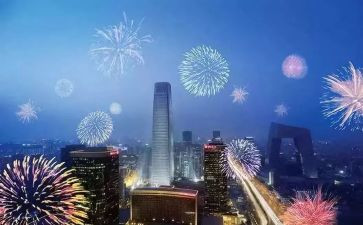 跨年主题活动方案8篇