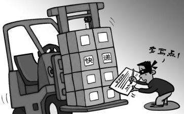 仓库管理自查报告6篇