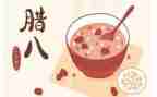 腊八节主题活动总结6篇
