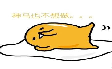 有关懒的演讲稿精选8篇
