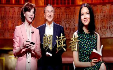 童向朗读读后感8篇