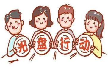 粮食浪费的演讲稿模板8篇