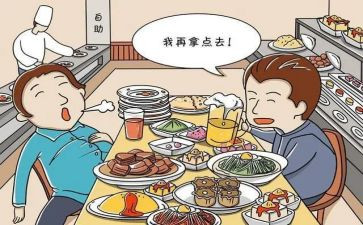 反餐饮浪费自查报告5篇