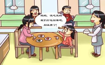 我浪费粮食作文7篇