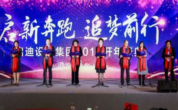 五四朗诵活动方案7篇