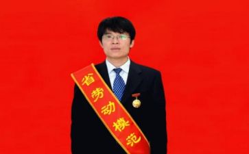 劳模专题心得体会7篇