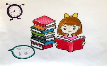 体育l老师工作计划通用5篇