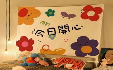 校园生活真快乐作文参考7篇