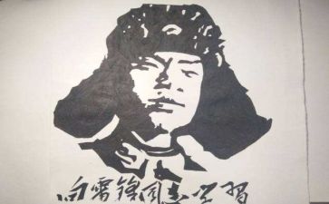 雷锋的事迹的作文优质7篇