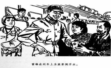 35雷锋日活动总结优秀8篇