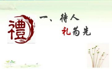 在小学毕业典礼上的演讲稿精选5篇