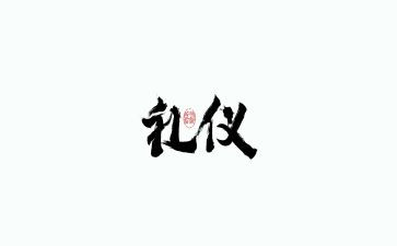 在小学毕业典礼上的演讲稿模板5篇