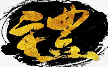 礼仪随我行演讲稿参考7篇
