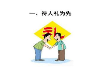小学毕业典礼演讲稿800字8篇