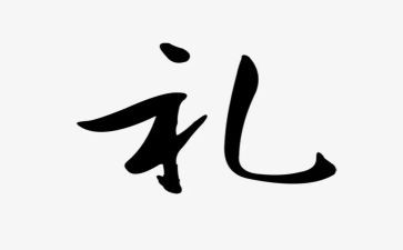 幼儿园园长开学典礼讲话稿5篇
