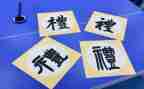 幼儿园礼仪节活动方案6篇