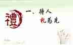 在小学毕业典礼上的演讲稿精选5篇