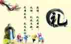 在小学毕业典礼上的演讲稿5篇