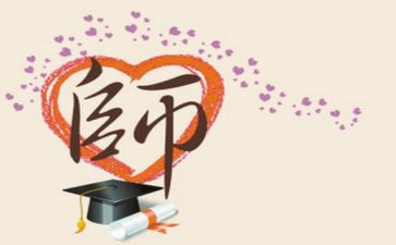《我的良师益友》作文参考6篇