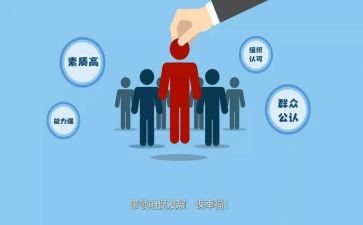 村两委培训的心得5篇