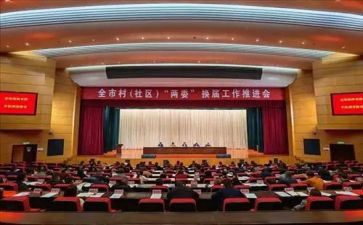 村两委会述职报告优质6篇