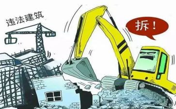 2023两违整治工作总结报告6篇