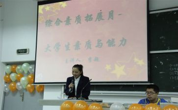 志愿联合会工作计划8篇