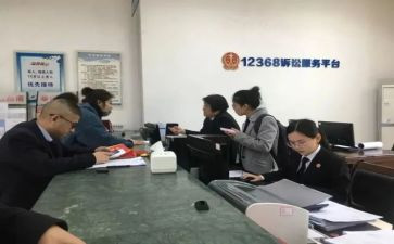 法院立案庭室工作总结5篇