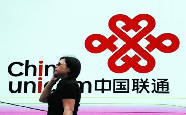 京科联通工作总结优质8篇